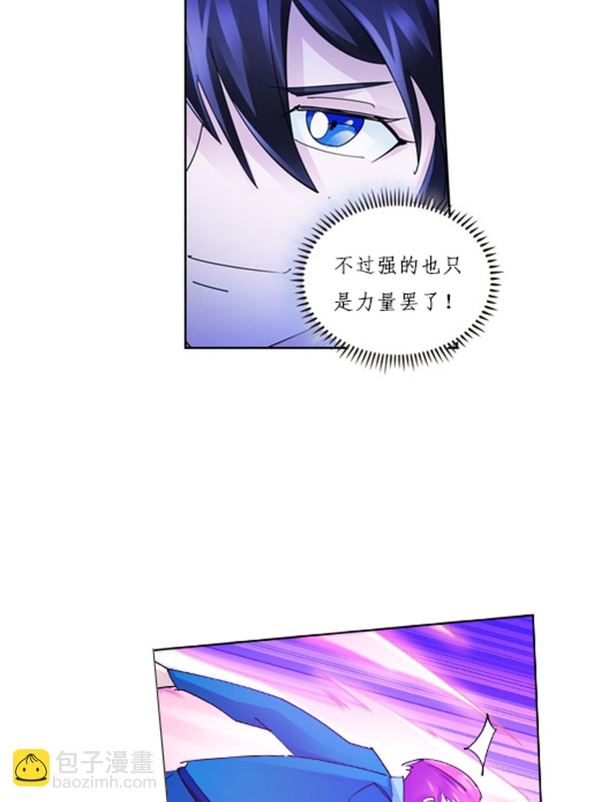 104 第二人格？？11