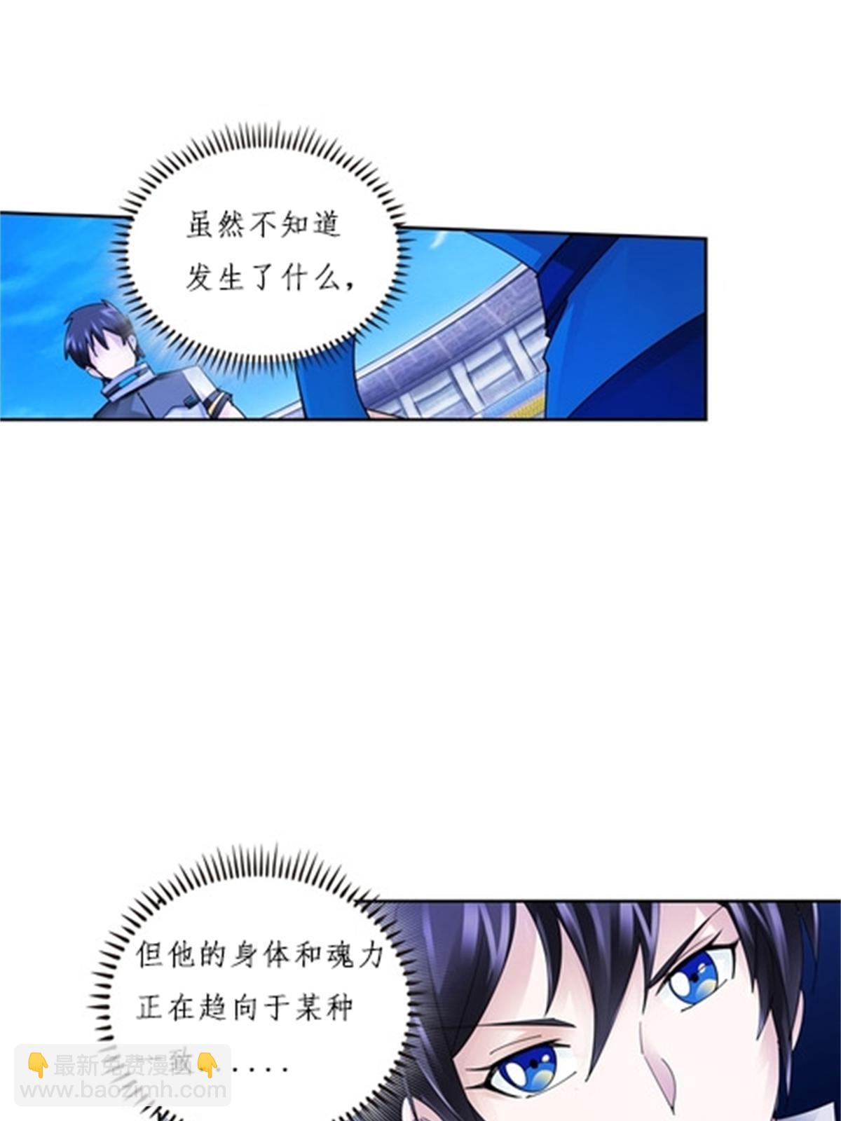 104 第二人格？？30