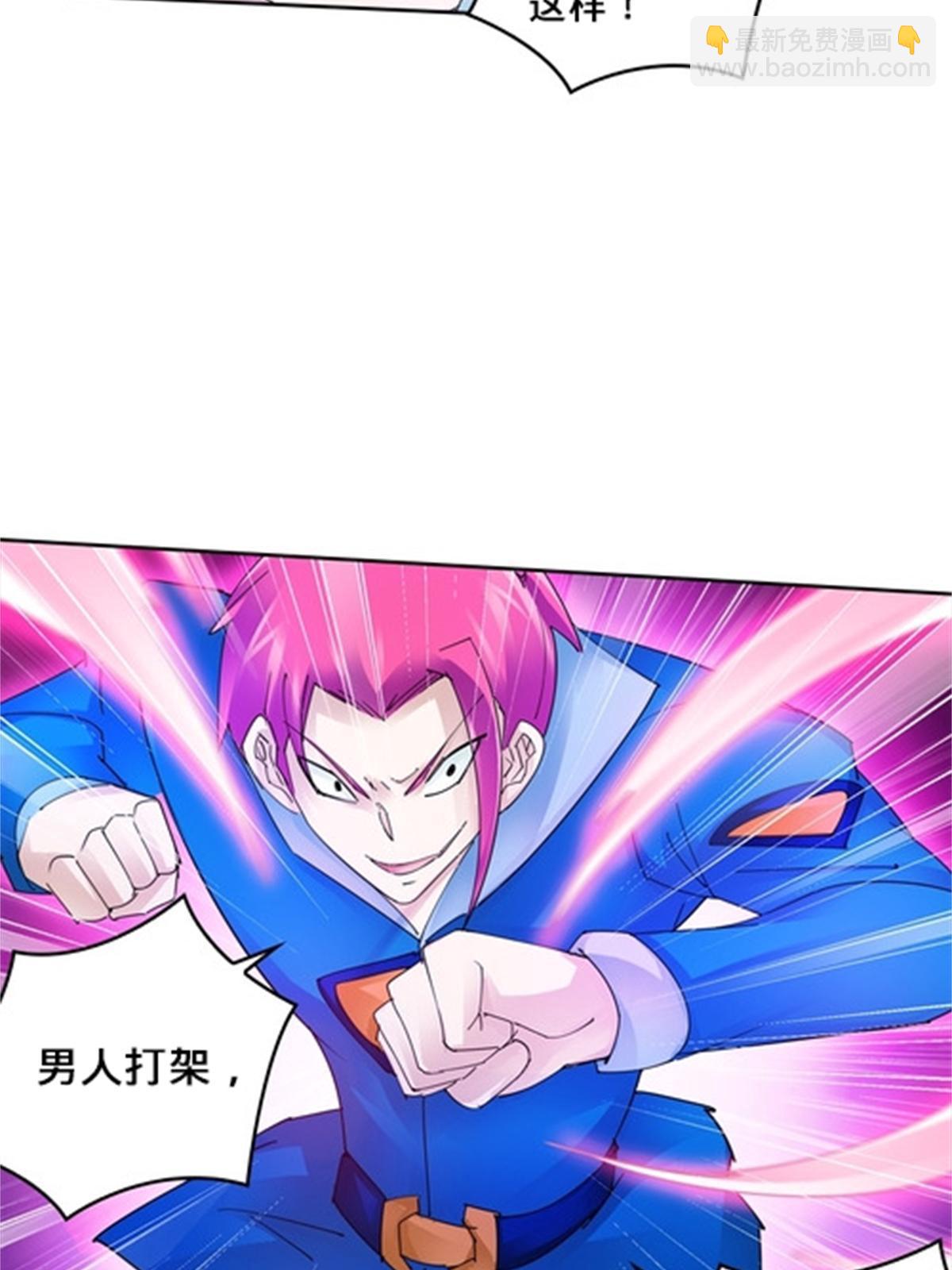 104 第二人格？？35
