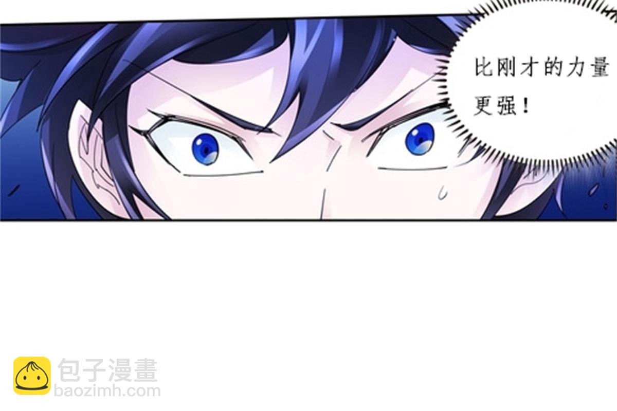 104 第二人格？？9