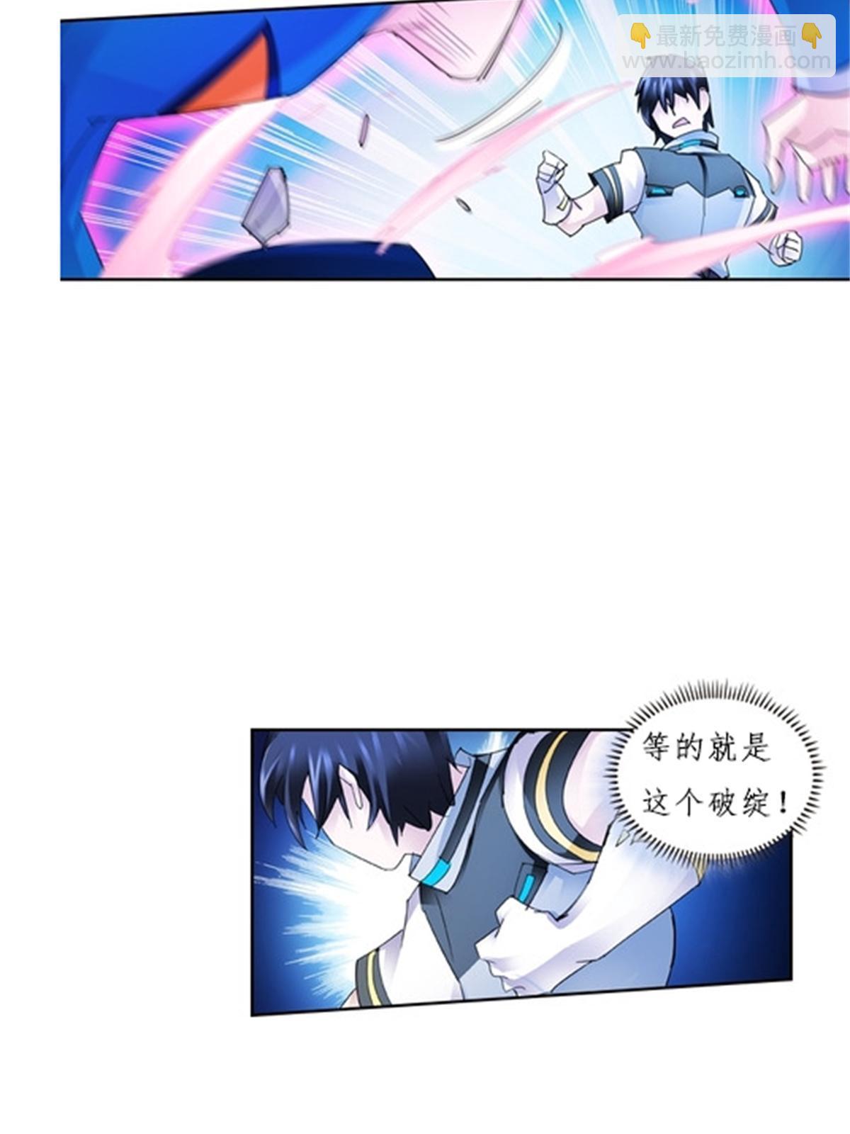 105 打回原形了！12