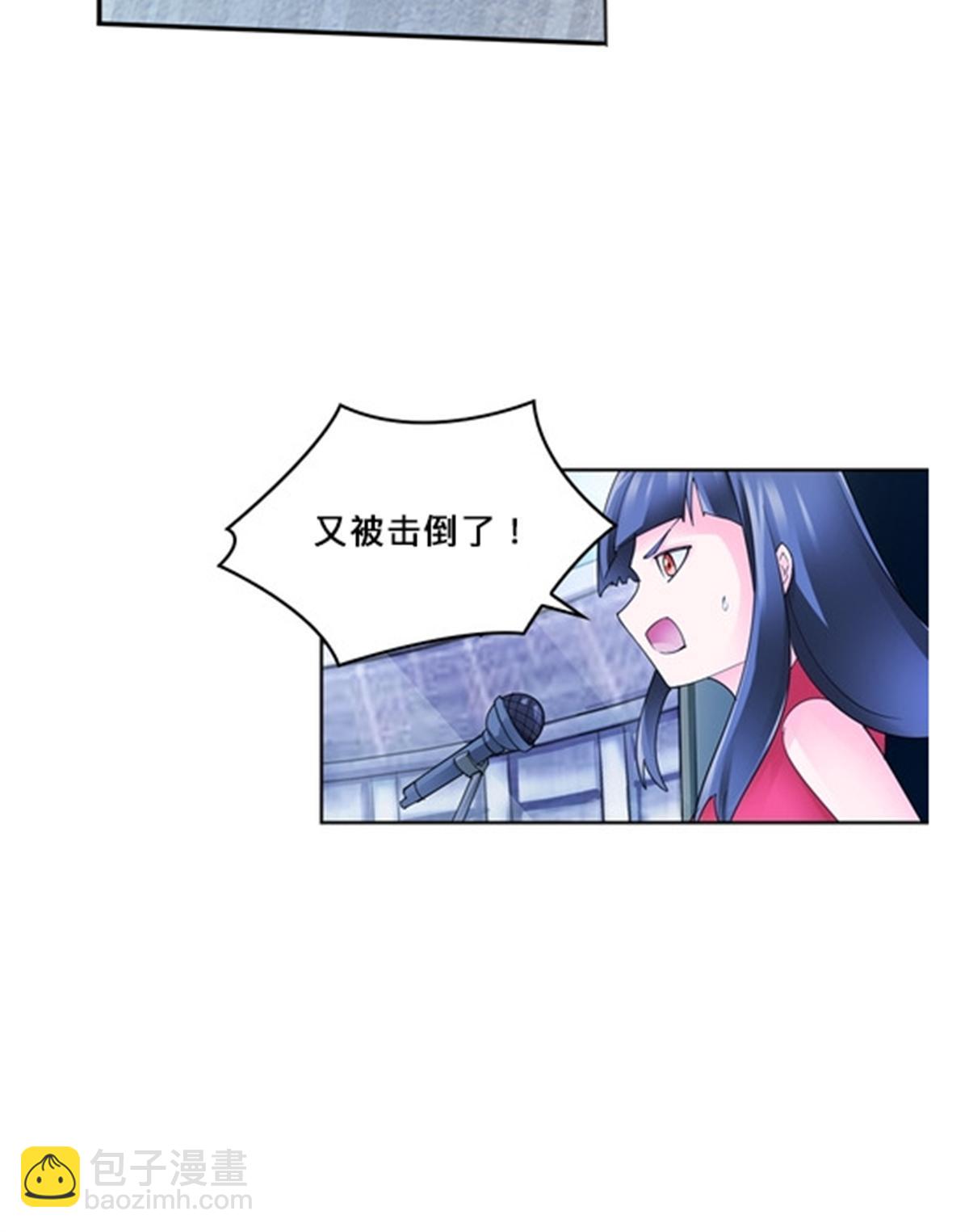 105 打回原形了！17