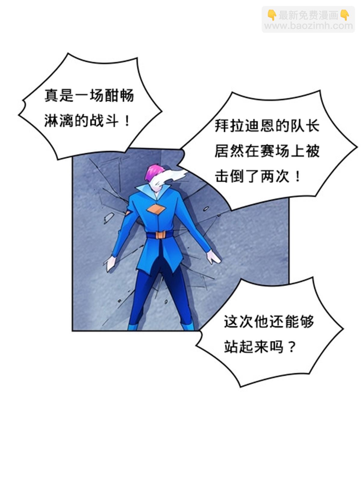 105 打回原形了！18