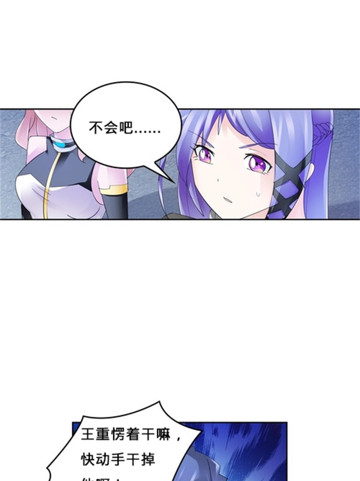 105 打回原形了！21