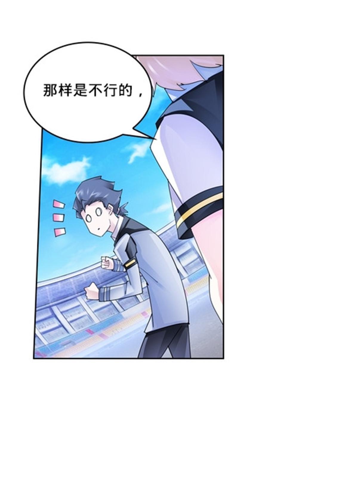 105 打回原形了！23