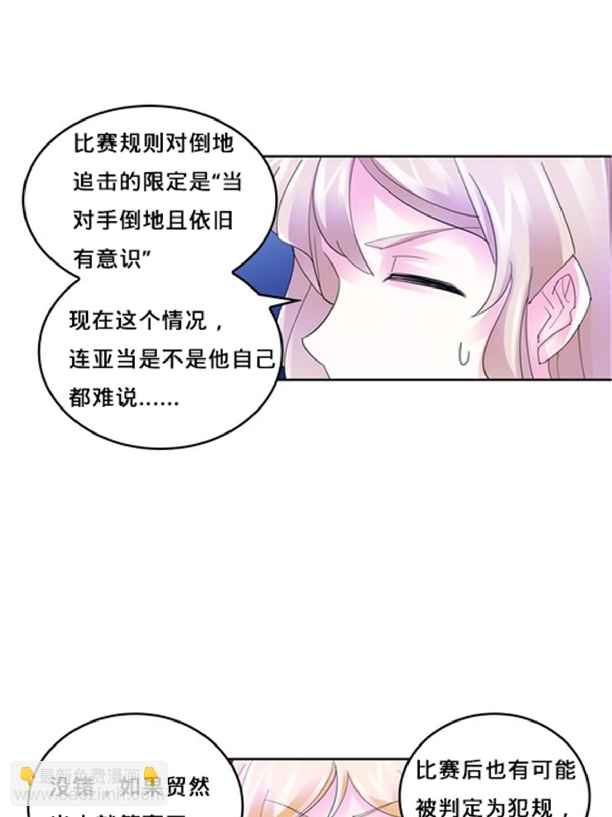 105 打回原形了！24