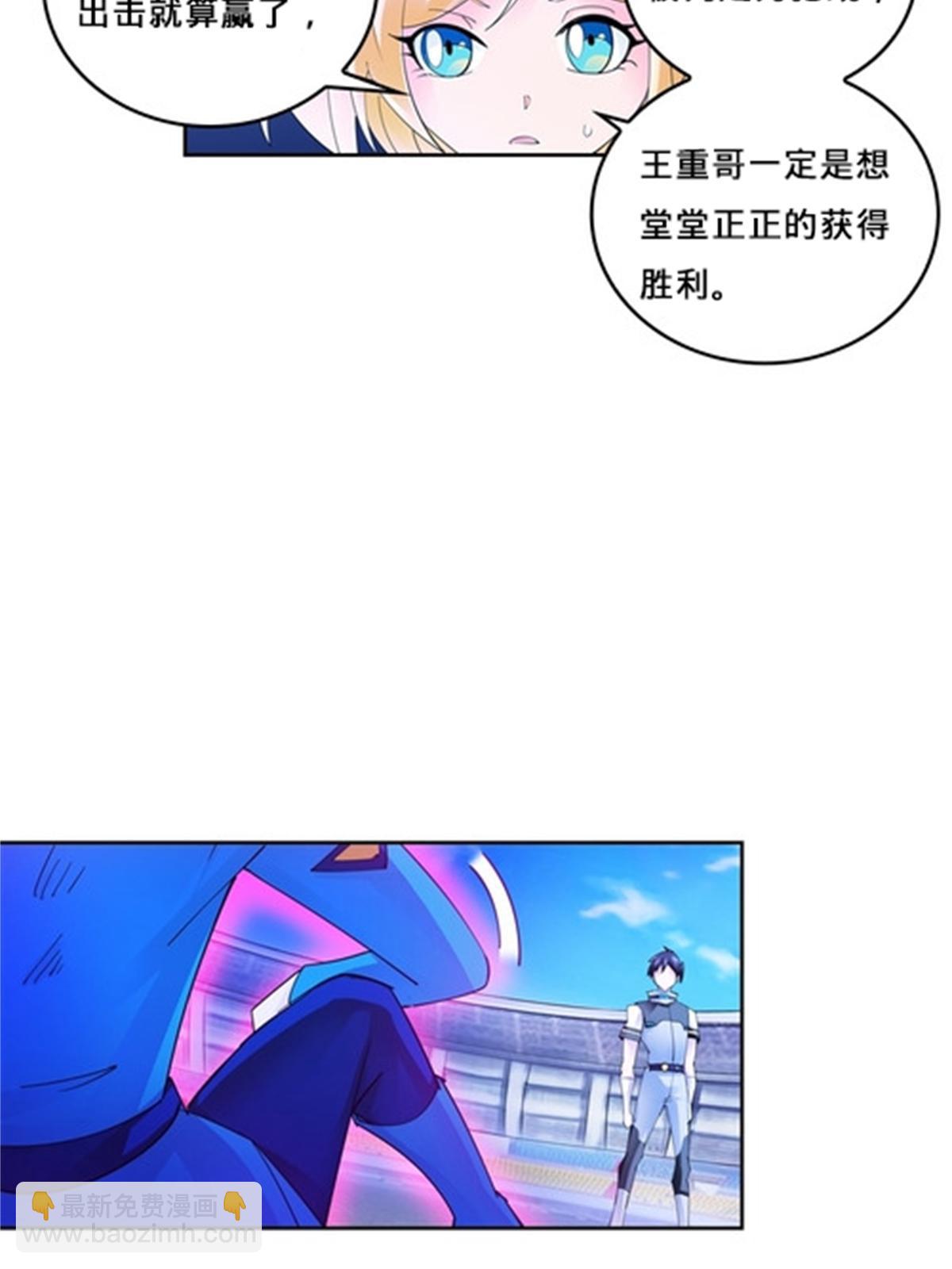 105 打回原形了！25