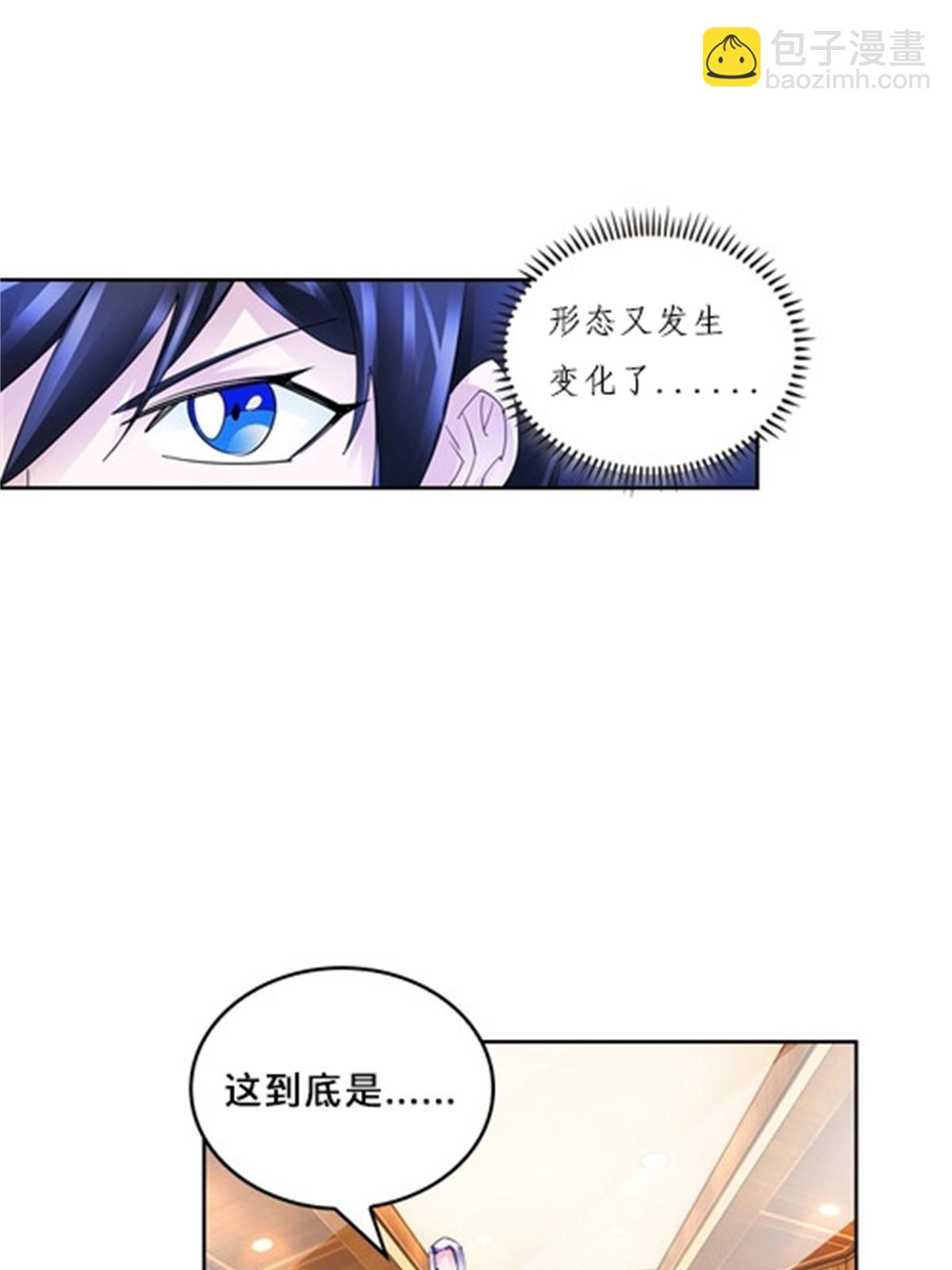 105 打回原形了！29