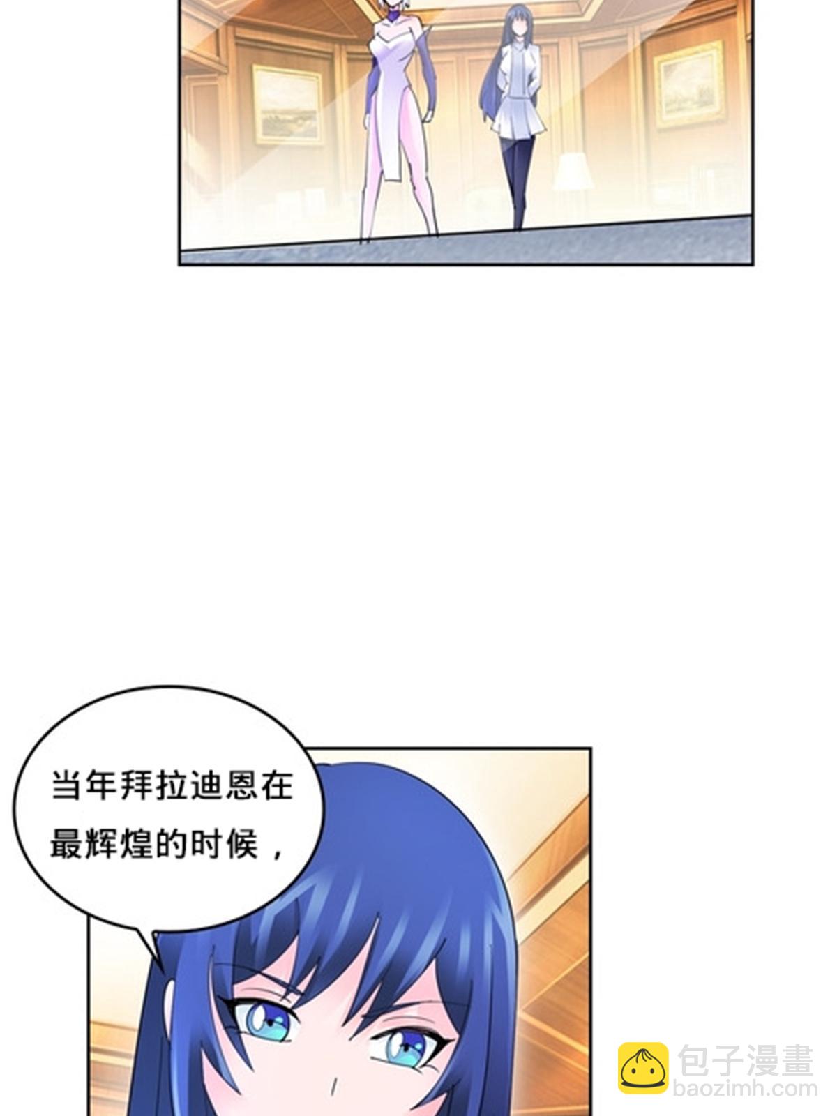 105 打回原形了！30