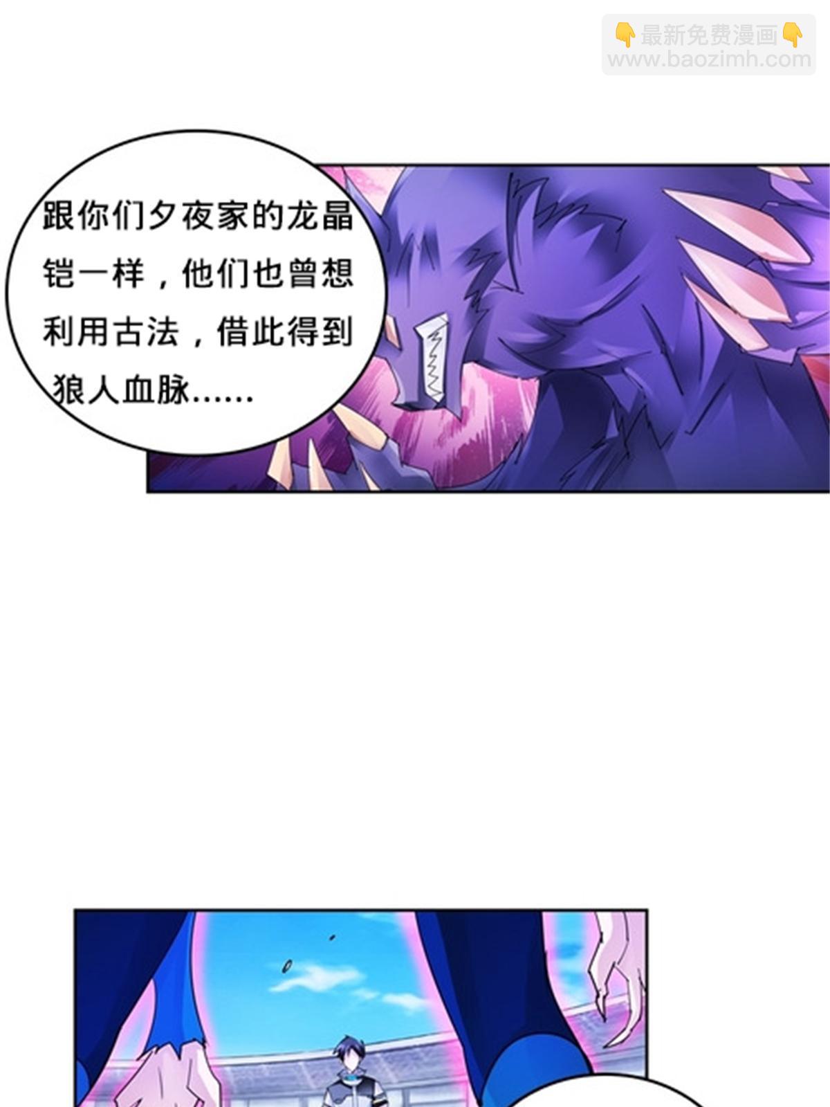 105 打回原形了！33
