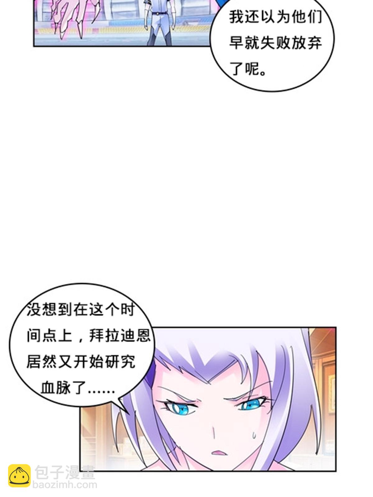 105 打回原形了！34