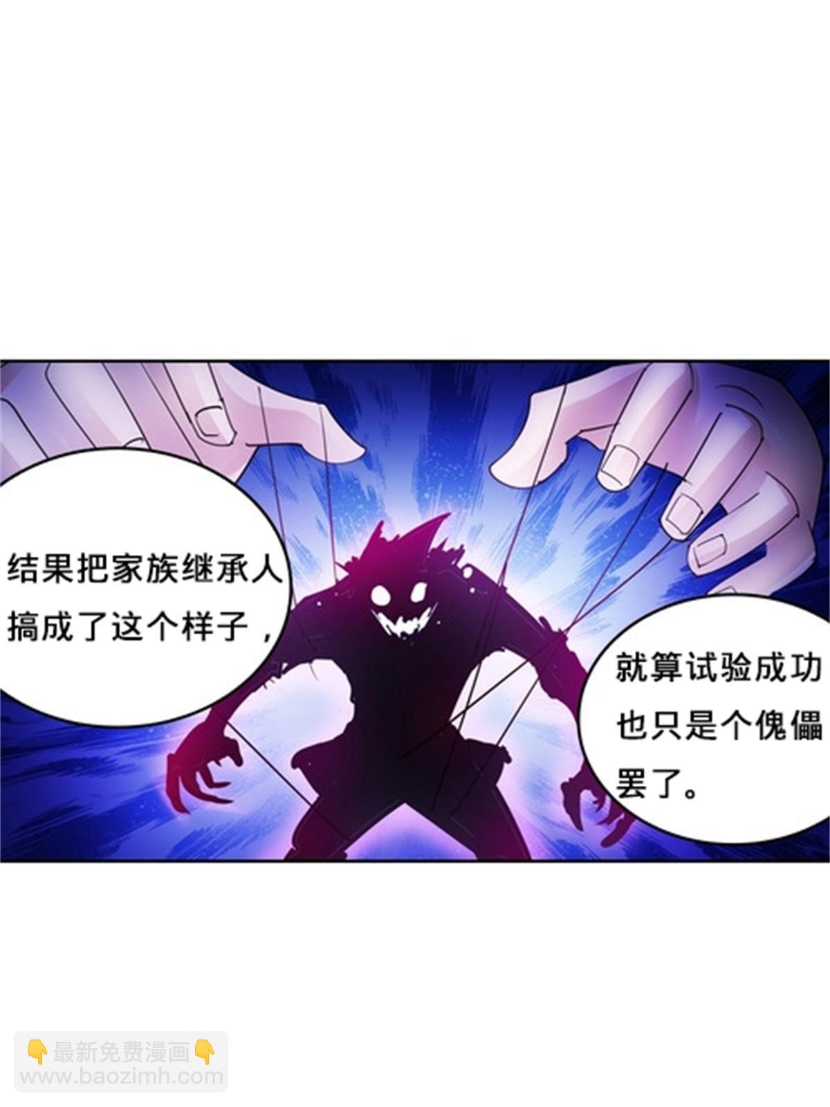 105 打回原形了！35