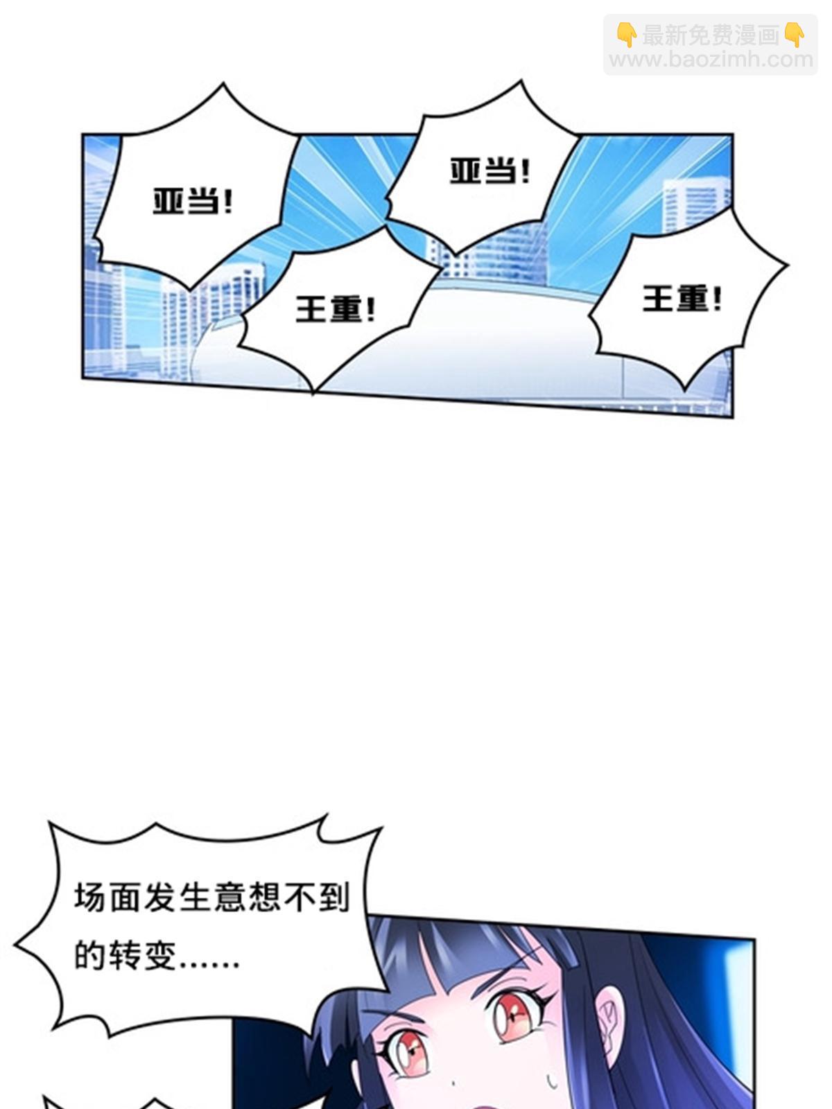 105 打回原形了！36