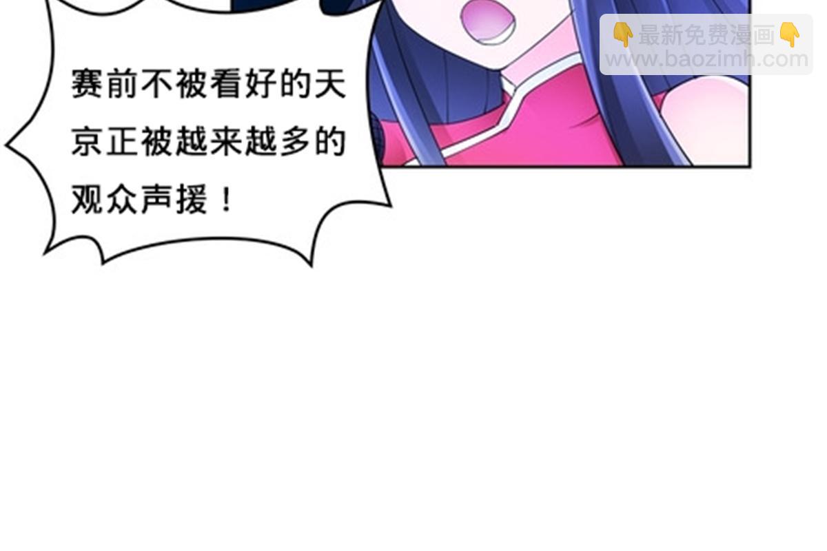 105 打回原形了！37