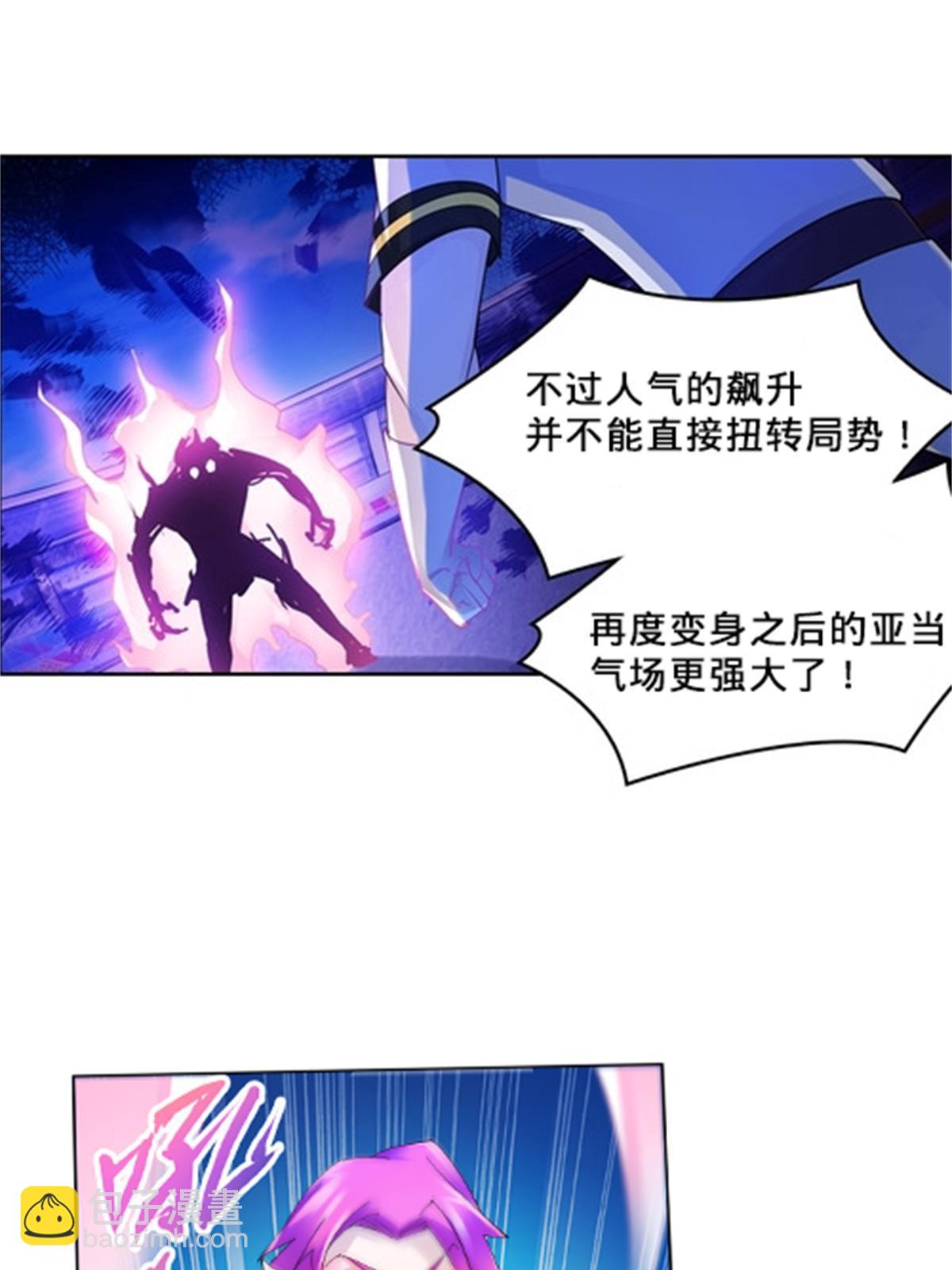 105 打回原形了！38