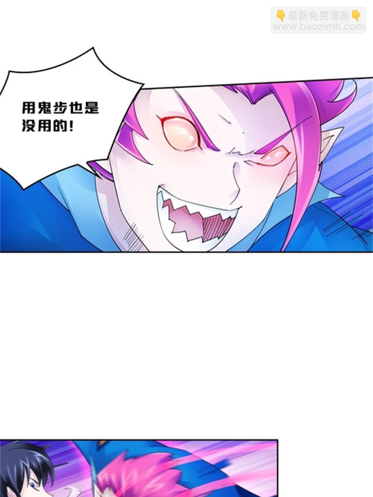 105 打回原形了！41