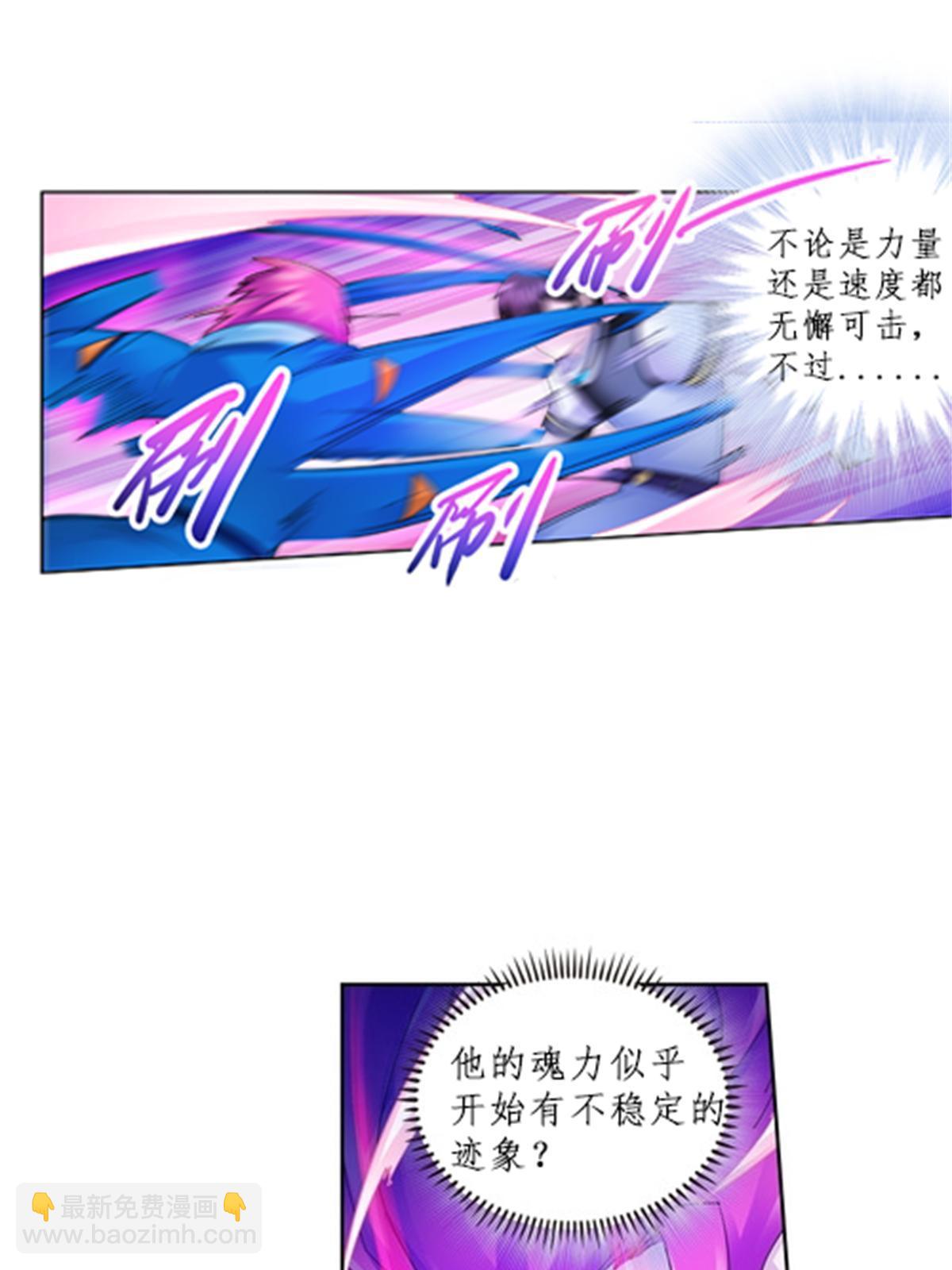 105 打回原形了！45