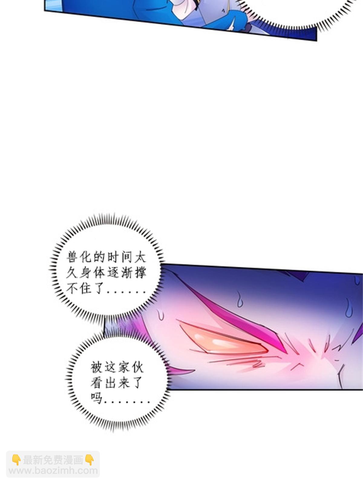 105 打回原形了！55