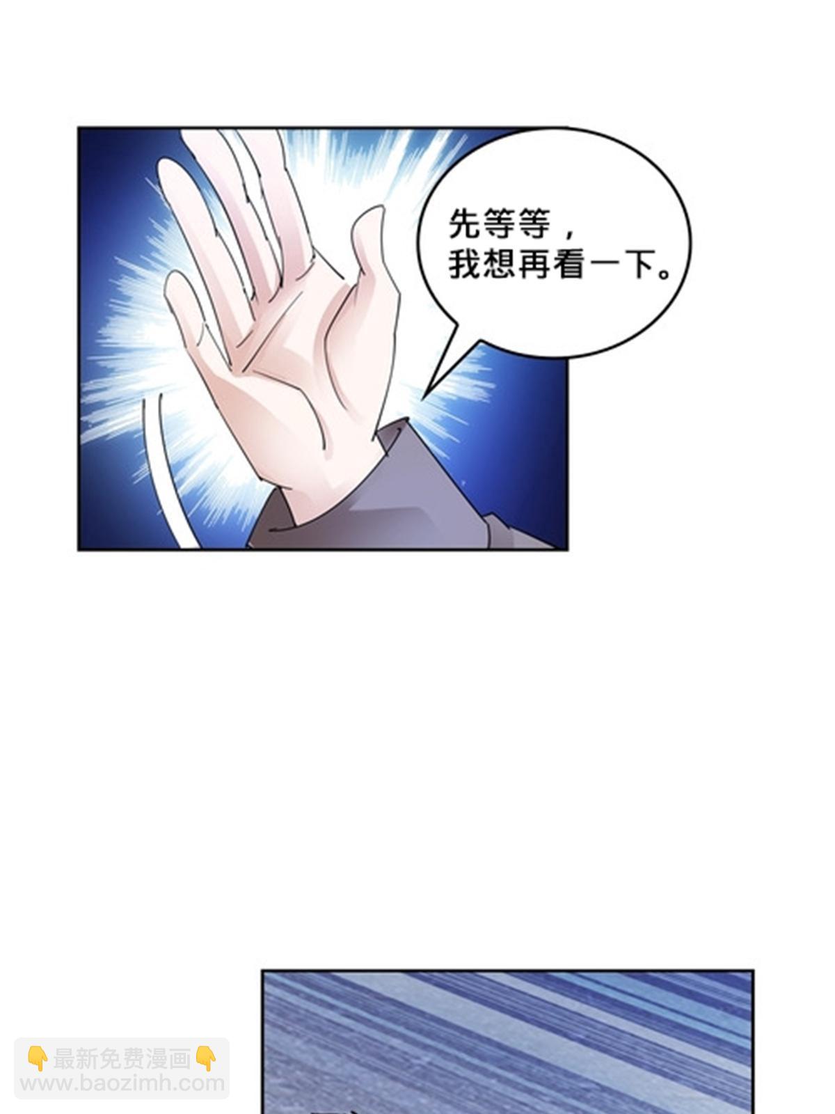 105 打回原形了！58