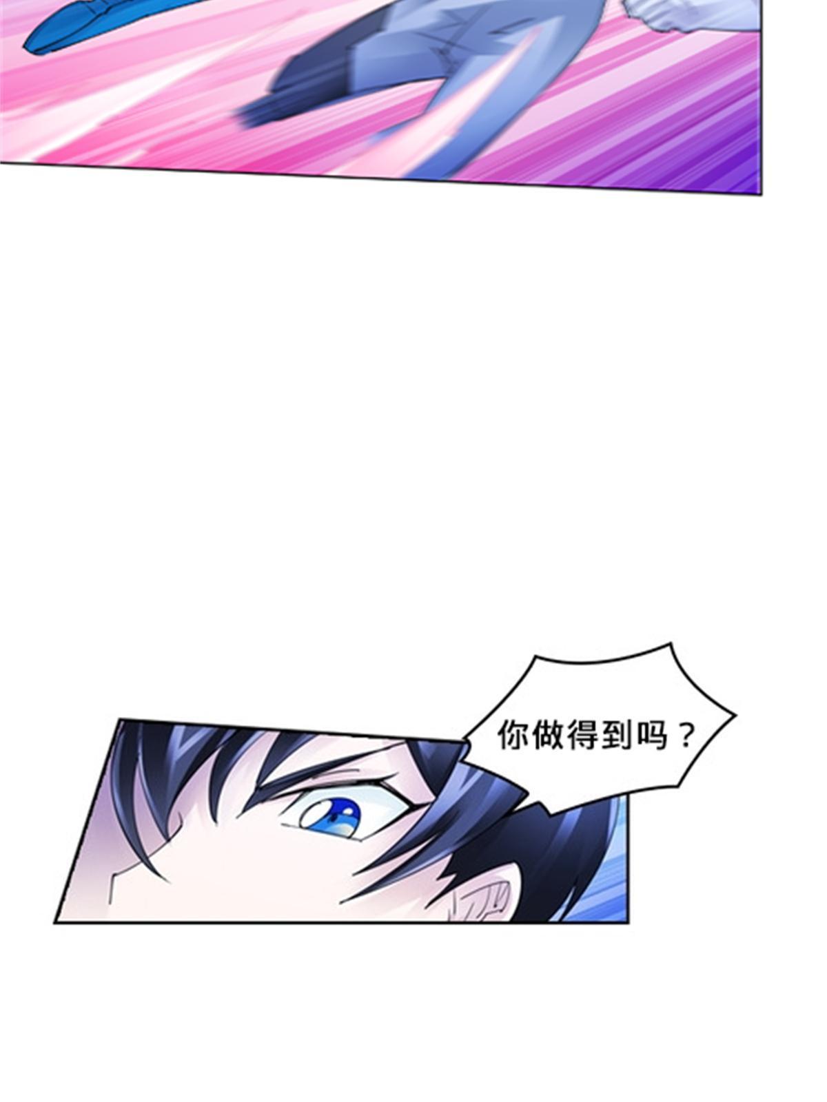 105 打回原形了！66