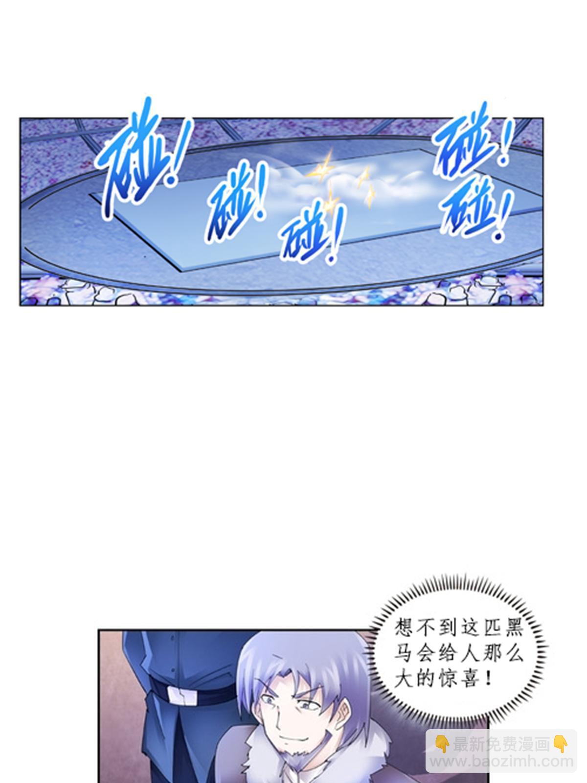 105 打回原形了！73