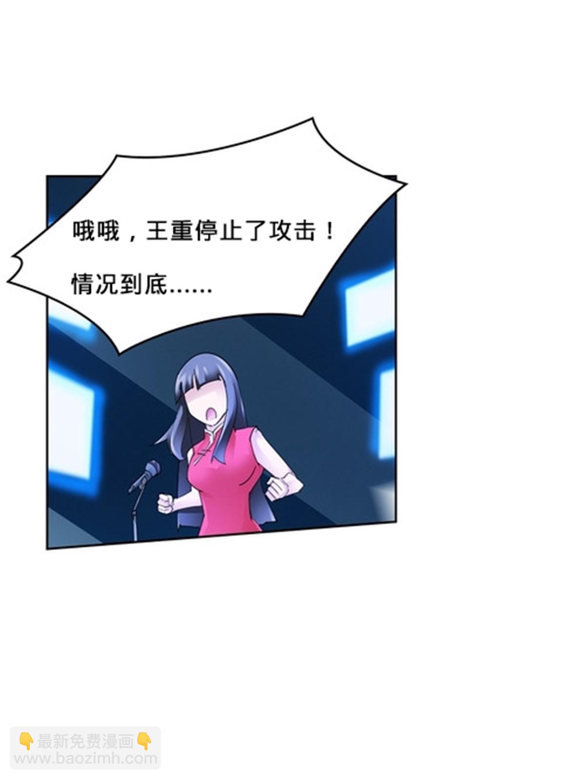105 打回原形了！75