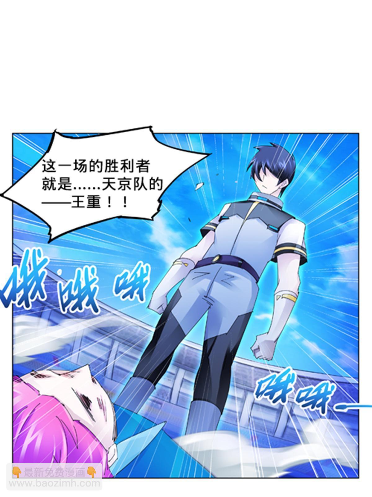 105 打回原形了！77