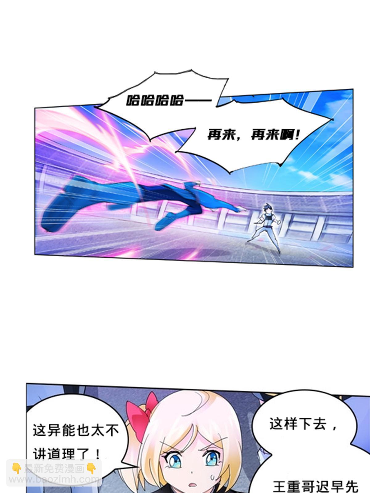 105 打回原形了！9