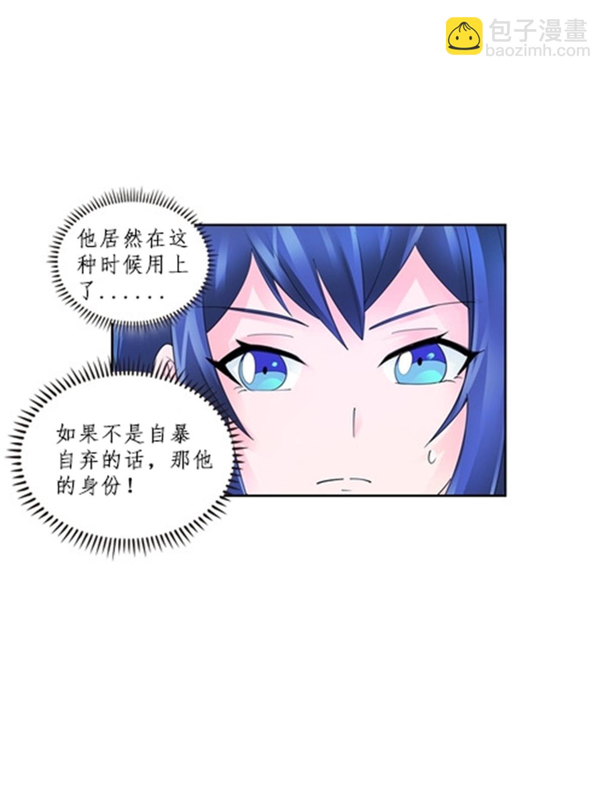 107 诱敌深入17