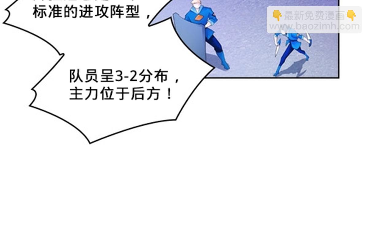 107 诱敌深入19