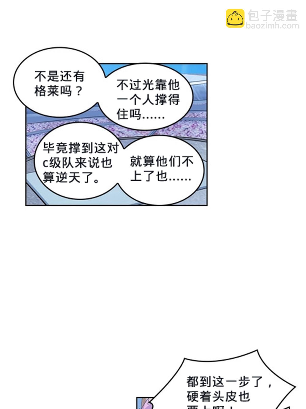 107 诱敌深入2
