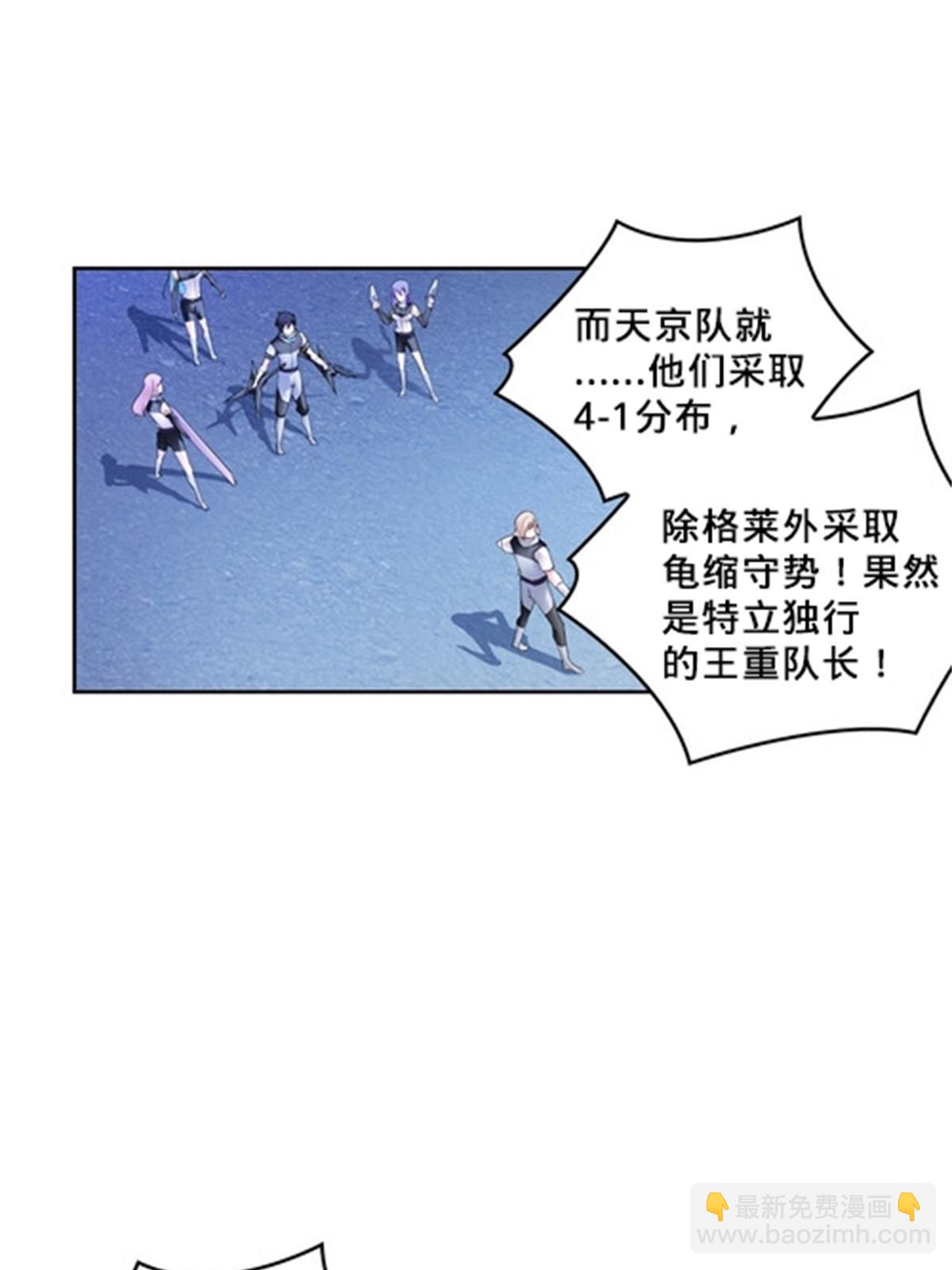 107 诱敌深入20