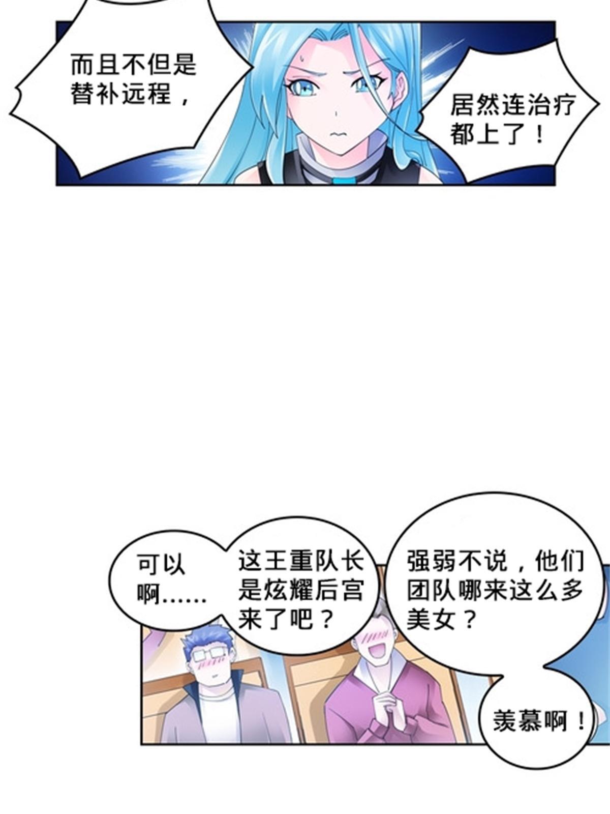 107 诱敌深入21