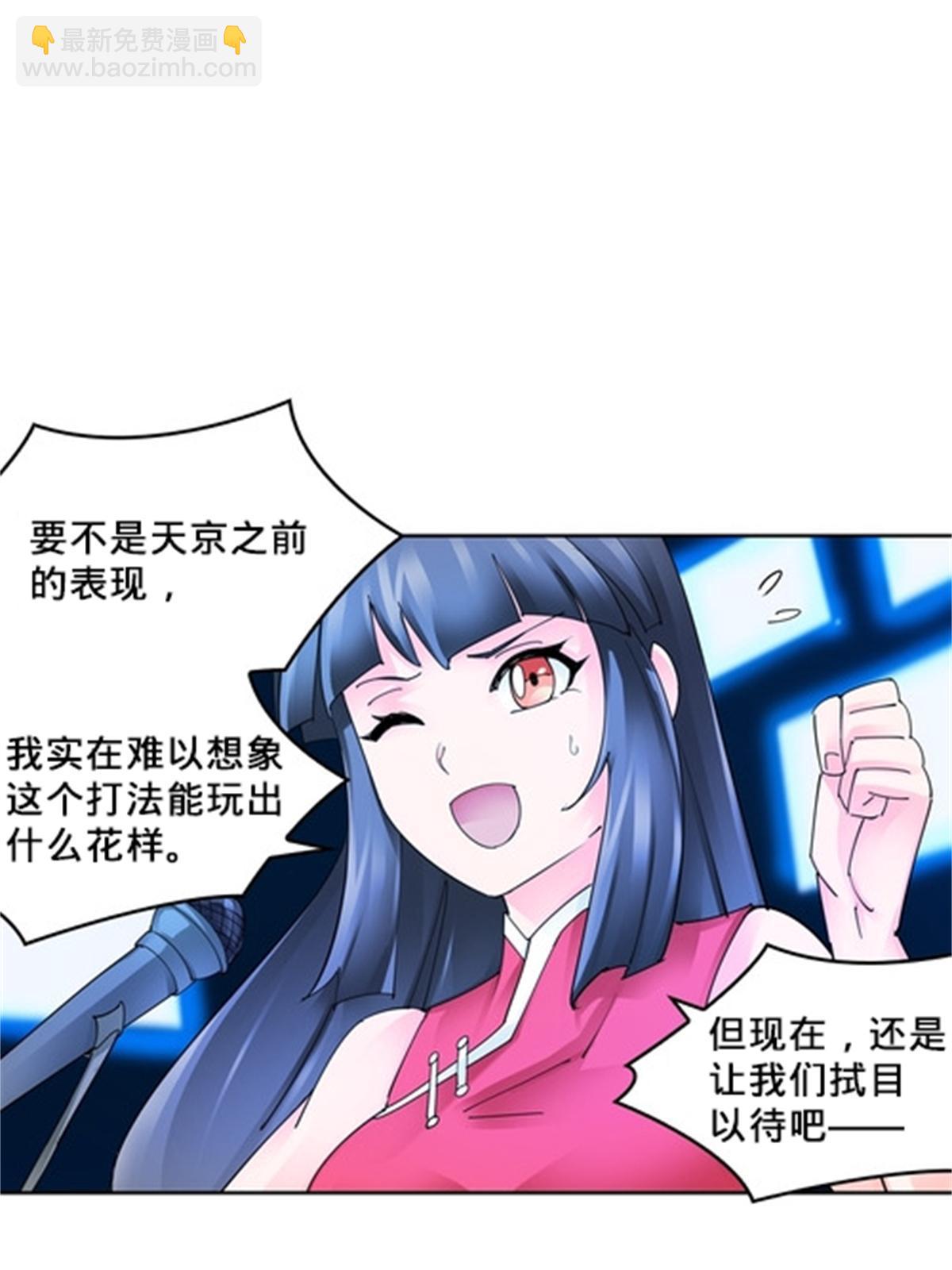 107 诱敌深入22