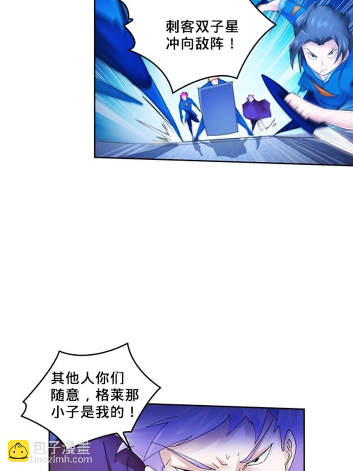 107 诱敌深入26