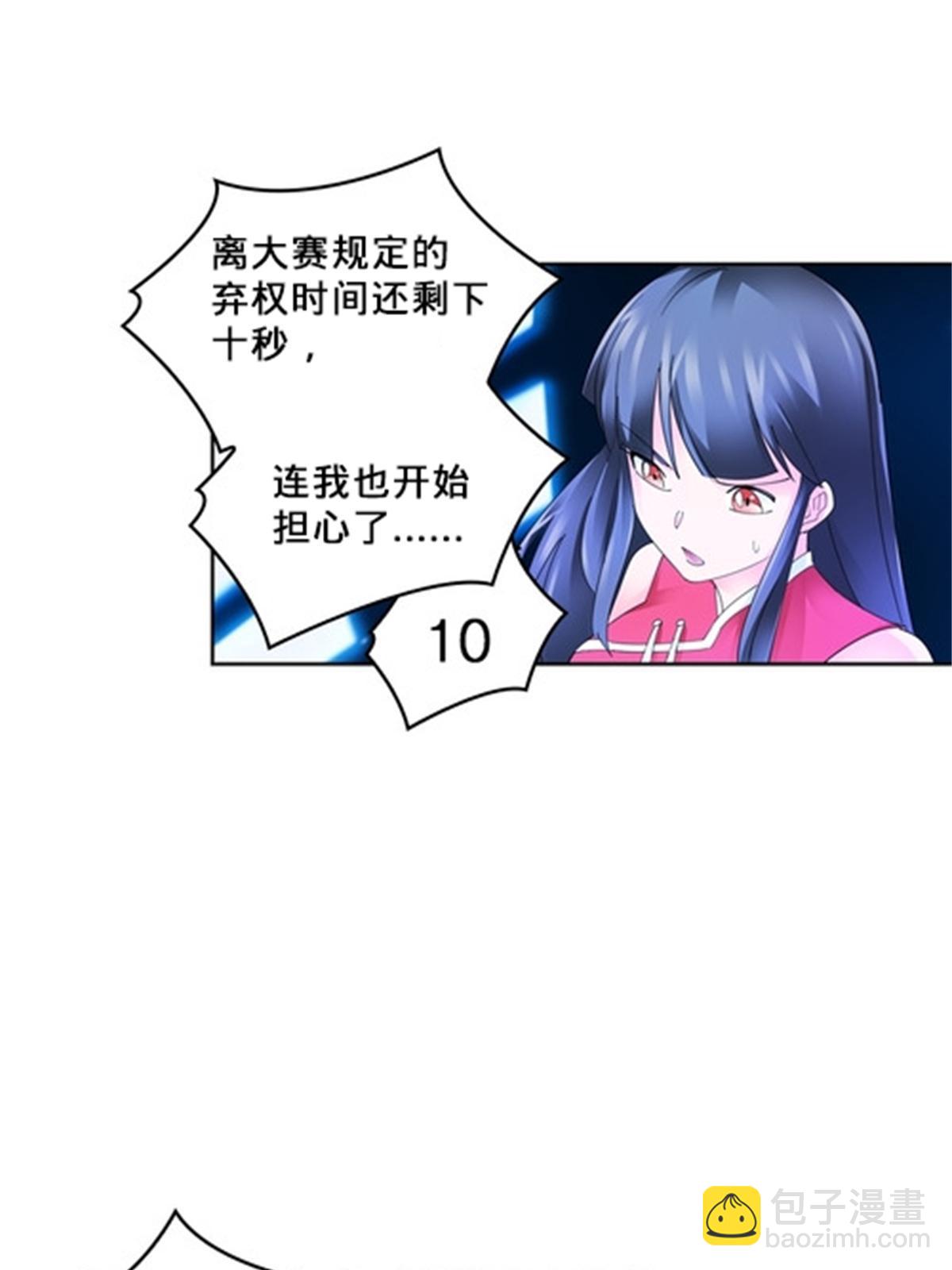 107 诱敌深入5