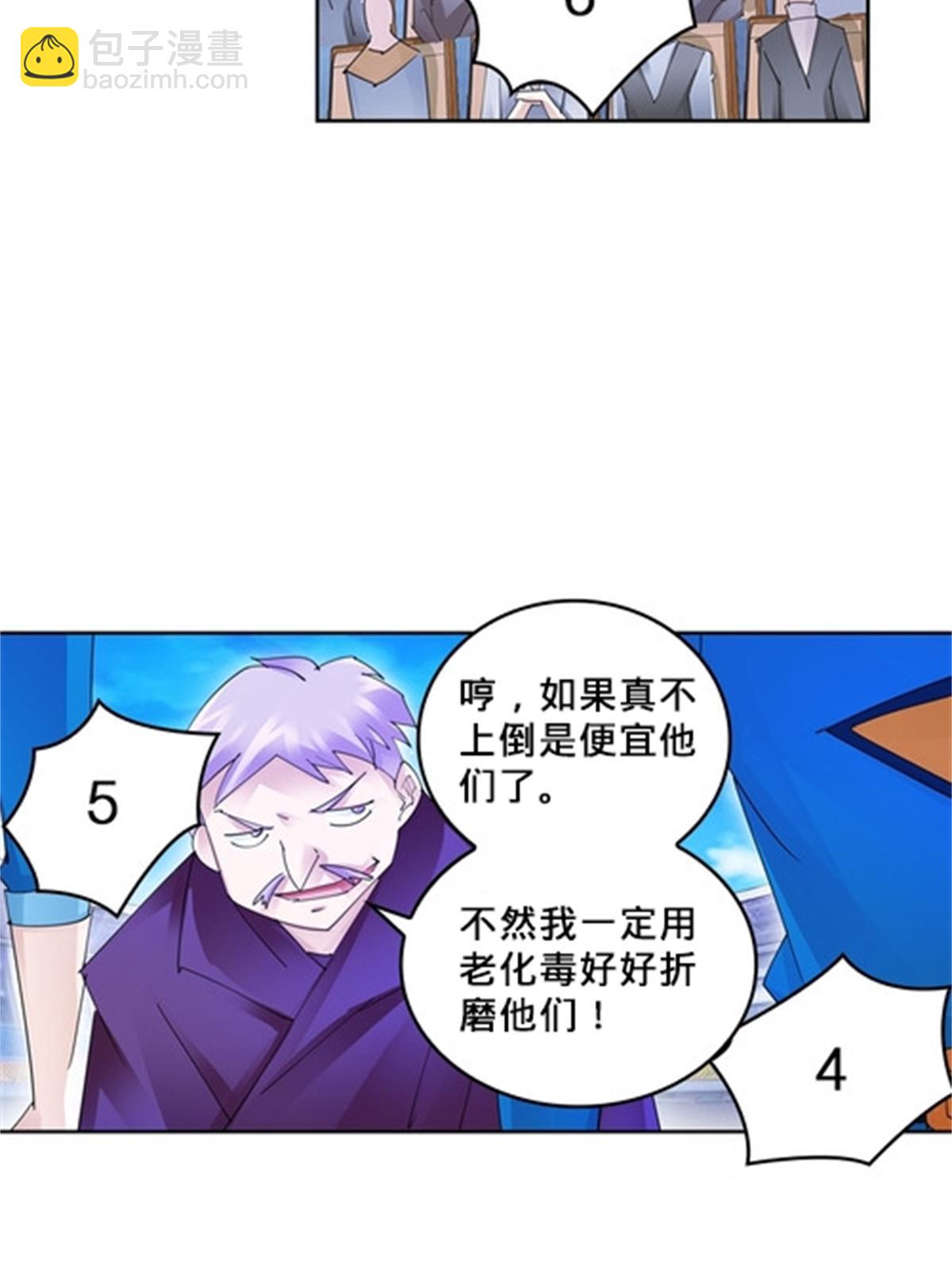 107 诱敌深入7