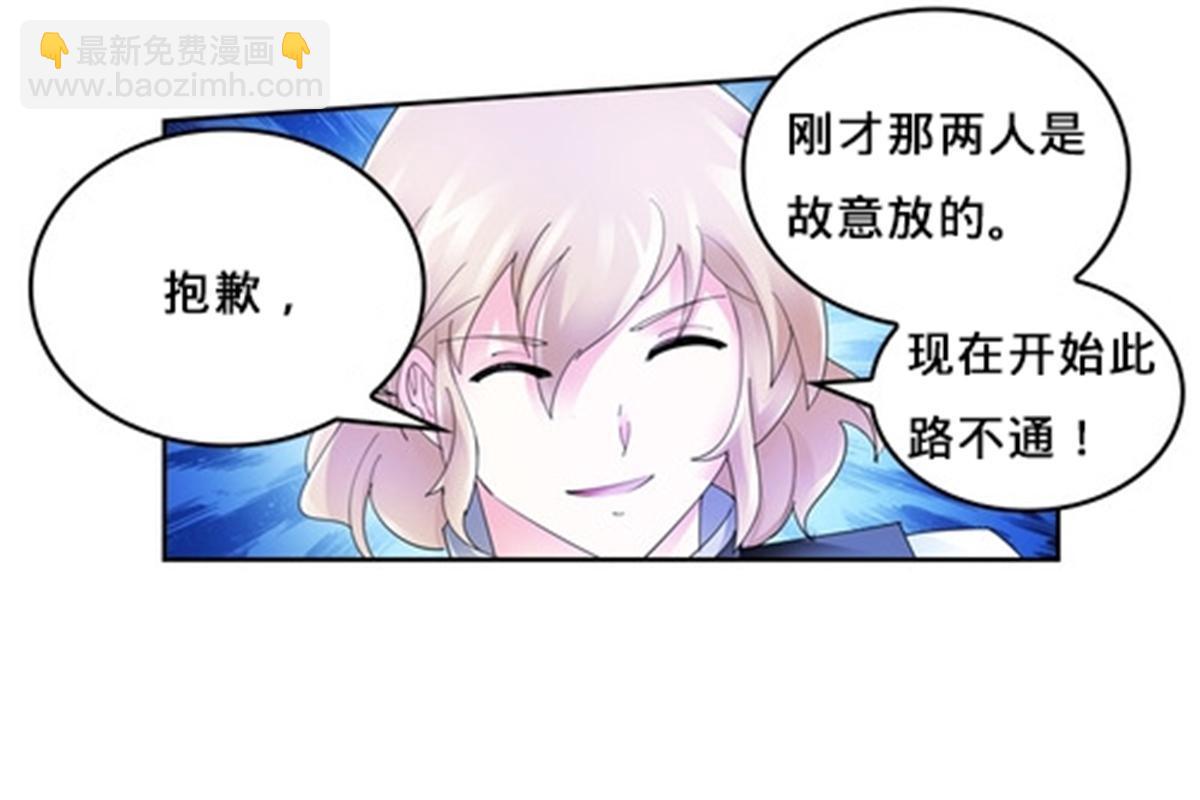 107 诱敌深入73