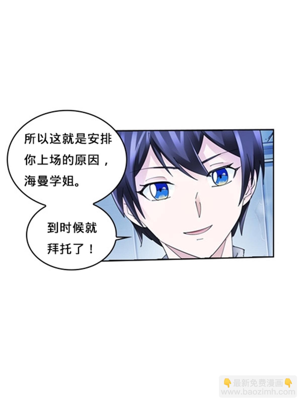 108 上钩了25