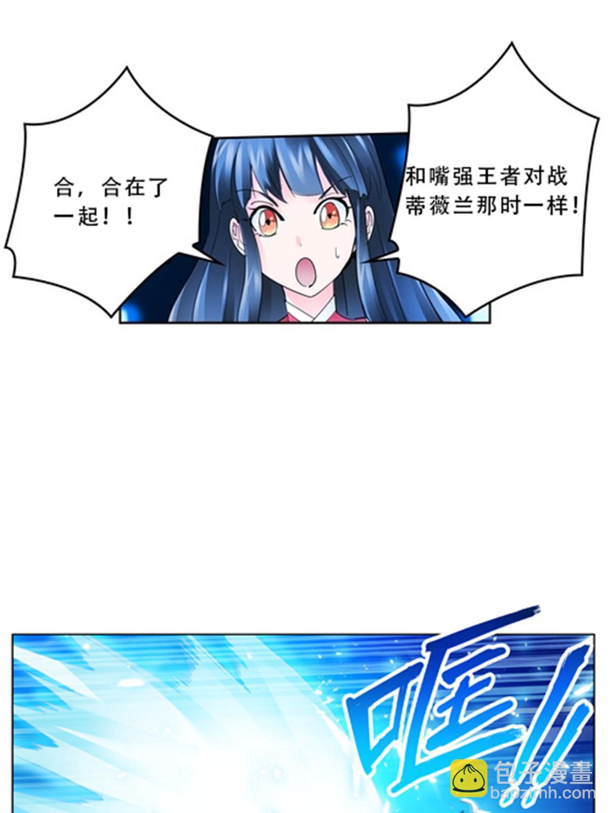 109 32强28