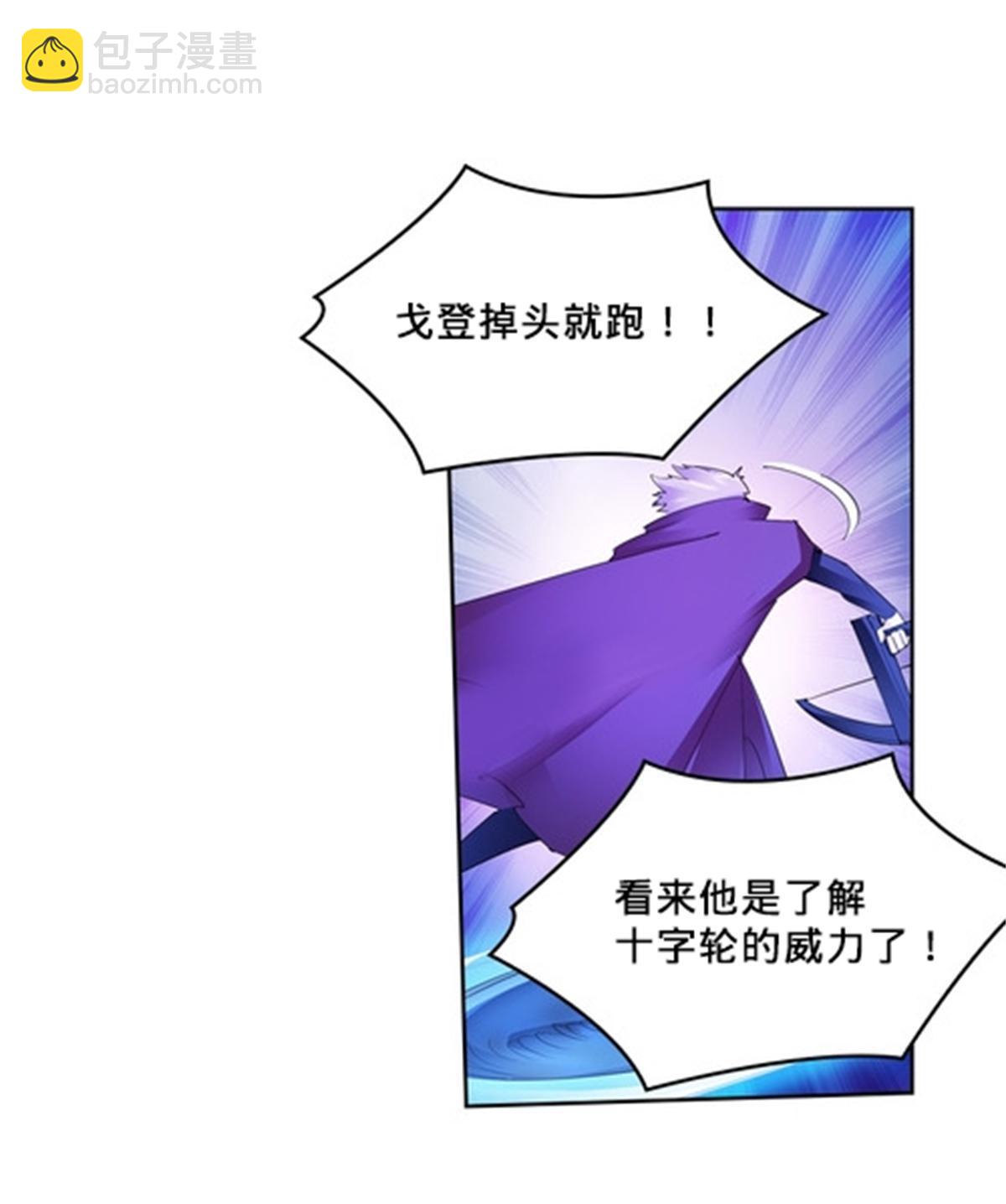 109 32强4