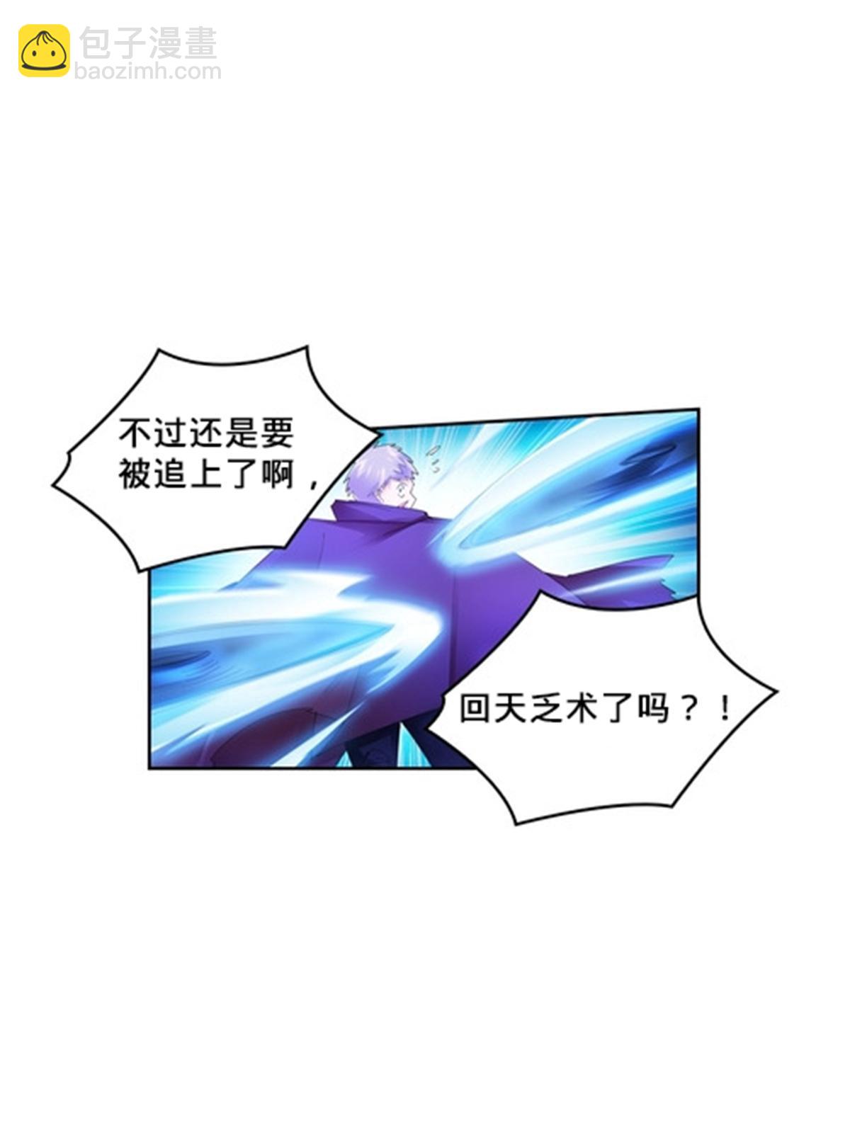 109 32强5