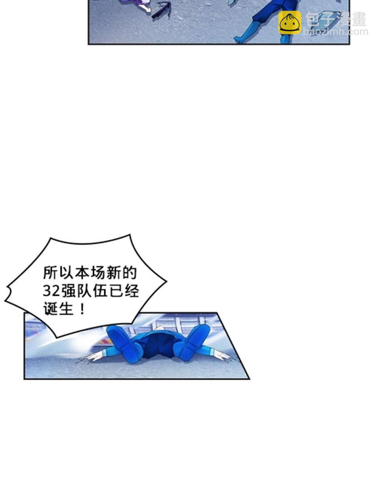 109 32强53
