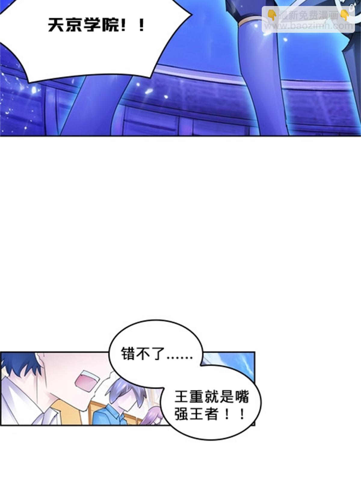 109 32强55