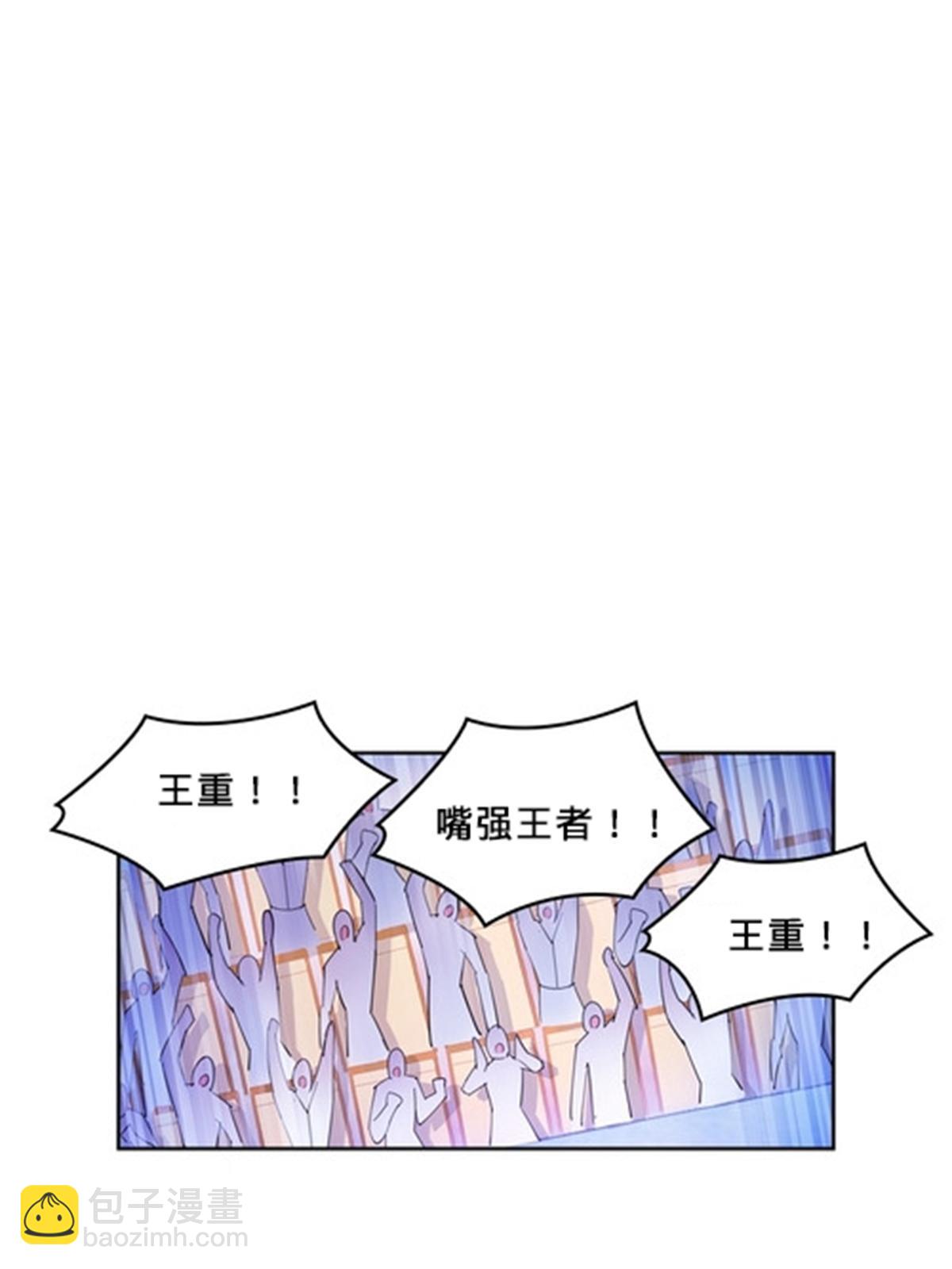 109 32强57
