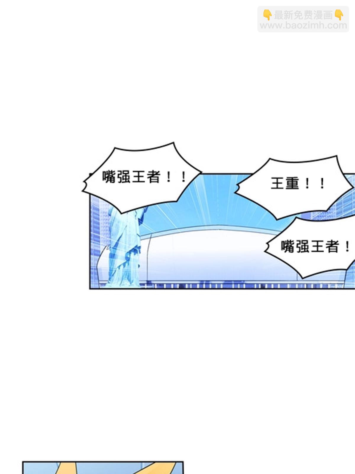 109 32强58