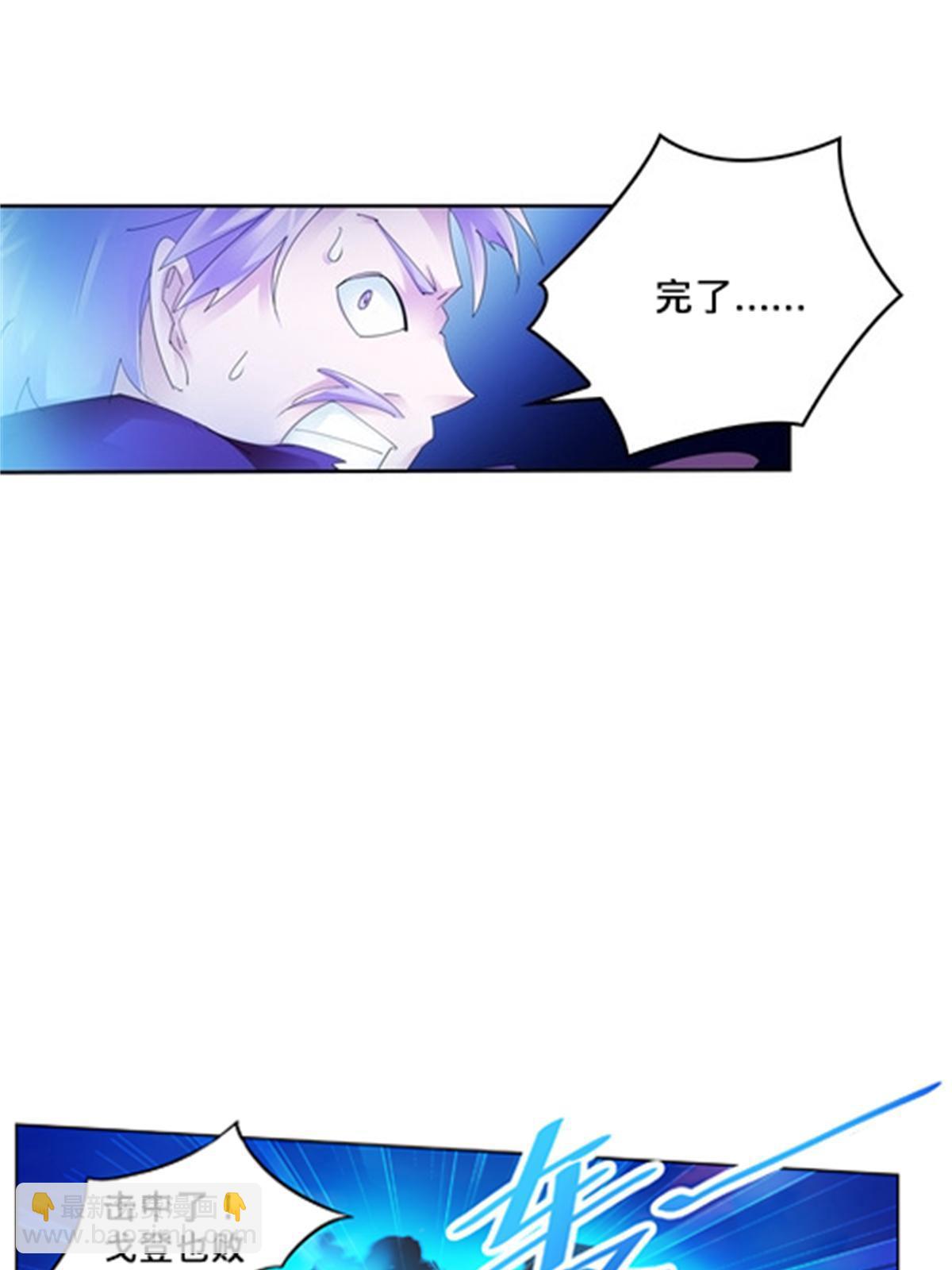 109 32强6