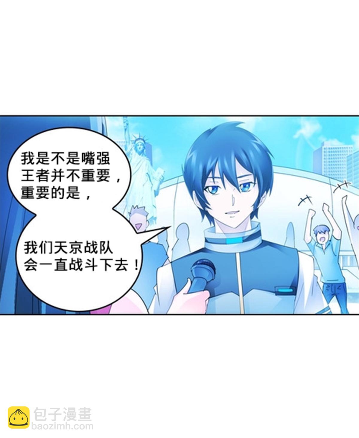 109 32强66