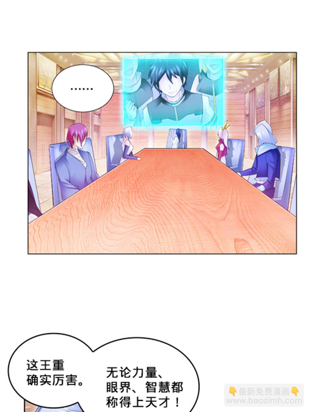 109 32强67