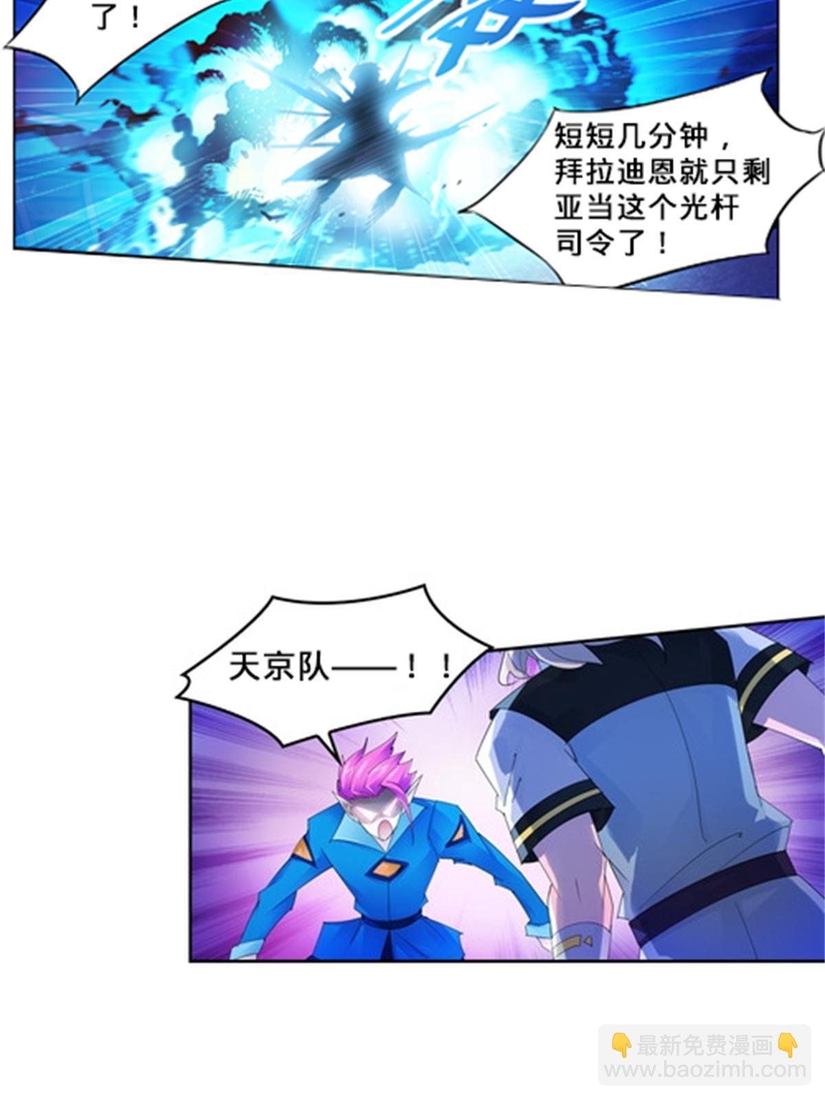 109 32强7